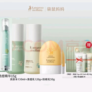 袋鼠媽媽水乳護(hù)膚套裝 油橄欖兒童爽膚水青少年安肌保濕乳護(hù)膚品組合 水乳祛痘精華＋防曬