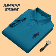 奧萊斯特保羅高端品牌官方polo衫男長(zhǎng)袖中年春秋翻領(lǐng)保羅t恤商務(wù)休閑純棉體恤 天藍(lán)色（短袖8379） 3XL /56
