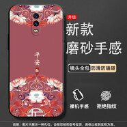 馨妍適用oppoR17手機殼PBEM00情侶招財鏡頭保護文字軟殼新款全包女硅膠黑色個(gè)性保護套軟膠男鋼化膜潮 平安Z008【單殼】 OPPO R17