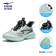 鴻星爾克（ERKE）閃電3.0兒童跑步鞋女童鞋子2025夏季新款奇彈網(wǎng)面運動(dòng)透氣鞋男童 爾克白/正黑 35