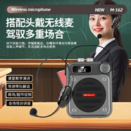 金正M162廣場舞音響高音質(zhì)無線藍(lán)牙K歌戶外家用家庭KTV音響套裝便攜式唱歌小音箱話筒麥克風(fēng)功放一體機(jī) 旗艦版【2.4G充電耳麥】