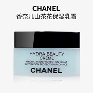 香奈兒（Chanel） 山茶花保濕乳霜秋冬干皮補(bǔ)水潤(rùn)澤嫩膚面霜50g 保濕乳霜 50g