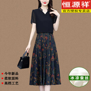 恒源祥香云紗真絲連衣裙女夏季2025新款高端輕奢媽媽桑蠶絲裙子假兩件套 黑色【100純桑蠶絲】 XL 【體重115-125斤】