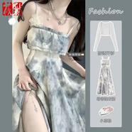 莜仙格2024溫柔風(fēng)水墨暈染裹胸裙套裝女夏季薄款開衫茶歇法式吊帶連衣裙 開衫+吊帶裙 XL 120 -135