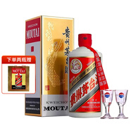茅臺(tái)貴州茅臺(tái)酒 飛天 醬香型白酒 迎賓送禮酒水 喜酒 43度 500mL 1瓶 單支裝