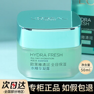 歐萊雅歐萊雅綠果凍面霜50ml清潤(rùn)全日保濕水精華凝露女補(bǔ)水保濕霜護(hù)膚品 一瓶