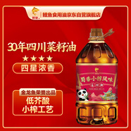 鯉魚 蜀香四川小榨 物理壓榨低芥酸非轉(zhuǎn)基因 菜籽油4L 金龍魚榮譽(yù)出品