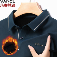 凡客誠品（VANCL）雷軍同款加絨無痕長袖T恤男士彈力保暖polo衫 藏青 2XL
