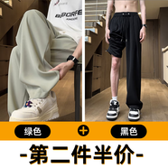 QGF學(xué)院風(fēng)冰絲垂感休閑褲男女學(xué)生情侶易穿搭直筒褲夏季寬松闊腿褲子 豆綠色+黑色兩件裝 L 【建議115-130斤】