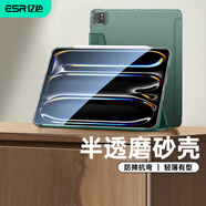 億色（ESR）適用iPad Pro保護(hù)殼2025/24新11英寸保護(hù)套M5/4芯片輕薄磨砂硬殼帶搭扣經(jīng)典三折支架款抗彎防摔綠