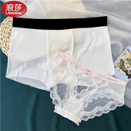 浪莎無(wú)痕冰絲情侶內(nèi)褲一男一女純欲性感夏季蕾絲三角褲情趣平角褲套裝 白 2條 M 女+男