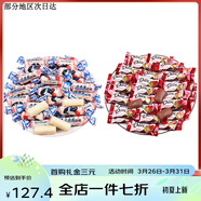 大白兔上海冠生園原味大白兔奶糖喜糖混合口味散裝批發(fā)過(guò)年年貨糖果零食 原味大白兔500g+德芙巧克力500g