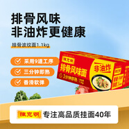 陳克明面條 排骨風(fēng)味波紋面1.1kg  0非油炸火鍋面麻辣燙面餅方便速食面