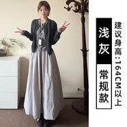 VEOX淺灰色蓬蓬花苞裙夏季薄款2025新款高腰寬松顯瘦中長(cháng)款燈籠半身裙 淺灰色【款】 常規 M 【100-120斤】