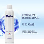 【優(yōu)選】瑞士linsaqc茚象泉清透礦物質(zhì)活泉噴霧300ml爽膚水補(bǔ)水保 #1#