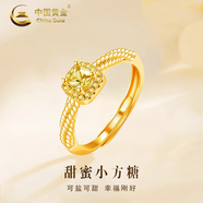 中國黃金（CHINA GOLD）黃金小方糖戒指女款足金指環(huán)活口可調(diào)節(jié)情人節(jié)生日禮物送女友老婆 小方糖戒指【黃】約2.5g