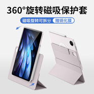 如日海 適用vivo pad5pro保護(hù)殼保護(hù)套橫豎磁吸分離雙面夾2025款平板電腦超輕薄保護(hù)套 【云霞粉】磁吸可拆分-贈鋼化膜
