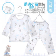 小素材兒童睡衣夏季薄款寶寶衣服套裝竹纖維空調服春秋家居服男童女童 眼鏡小貓?zhí)最^藍 90