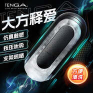 TENGA飛機杯Flip zero異次元手動(dòng)夾吸日本進(jìn)口男士自慰成人情趣用品
