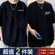 策息短袖t恤男士夏季印花涼感透氣半袖學(xué)生休閑百搭男裝運動速干衣服 LE黑色+LU黑色 XL -建議110-140斤左右