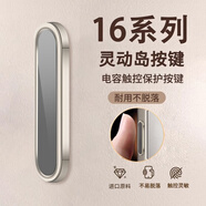 Smorss【巖灰金】適用蘋果iPhone16拍照按鍵貼16promax側(cè)邊按鍵膜16pro相機(jī)按鍵保護(hù)殼16plus照相保護(hù)貼