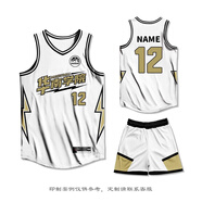 萊依蓮路人王籃球服套裝男定制球衣學(xué)生比賽訓練隊服運動(dòng)背心印字籃球衣 2007白色 XL(165-170cm)