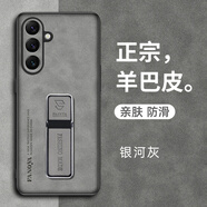 三星（SAMSUNG）原裝適用于A56手機(jī)殼A56 5G保護(hù)硅膠套A5660鏡頭全包防摔galaxy磨砂軟殼samsunga外殼galaxya男女a(chǎn) 【銀河灰+同款支架】正宗羊巴皮送全屏鋼膜+掛繩 三