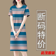 萱眸大碼韓版衣服寬松短袖條紋中長(cháng)款修身連衣裙女 F213皮粉色-圓/領(lǐng)短/袖裙 4XL 建議155-170