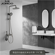 OJOV九璞九牧淋浴花灑套裝家用恒溫鋼琴數(shù)顯防腐混水閥增壓自潔衛(wèi)生間淋雨 C款數(shù)顯槍灰滑板花灑
