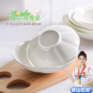 依山石坊優(yōu)質(zhì)純白無鉛骨瓷家用菜盤荷口飯盤湯盤中式微波爐釉下彩陶瓷餐具 6個 8.75英寸花瓣盤(稍大菜盤)