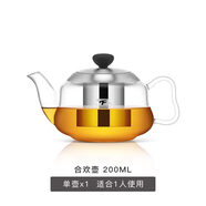 雅風（YAFENG）合歡壺 加厚耐高溫透明玻璃泡茶壺耐熱大茶具不銹鋼過濾花茶 200ml壺 101mL(含)-200mL(含)