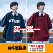 魯賓克純棉短袖t恤男士夏季新款寬松百搭五分落肩半袖休閑體恤衫上衣服 (兩件裝)C189藏青色+H1206酒紅色 2XL (建議體重150-160斤)