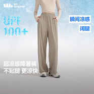 蕉下（beneunder）闊腿褲休閑褲子女士運動(dòng)冰絲防曬長(cháng)褲寬松春夏軟支撐25新款AL844