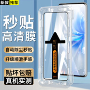 釘蕊適用vivo手機(jī)鋼化膜秒貼vivox200pro手機(jī)膜vivos20全屏覆蓋抗藍(lán)光防摔防刮鋼化膜vivoy300保護(hù)膜 vivo S18/18pro丨曲面屏 2片裝丨電鍍超清丨秒貼除塵