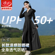 浪莎長(zhǎng)款防曬衣女夏季2025新款修身防紫外線冰絲透氣防曬裙收腰連衣裙 黑色 UPF50+ 【修身連帽裙】 均碼 XF 【推薦100-130斤】