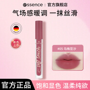艾森絲【德國】essence 唇泥啞光霧面唇蜜鏡面唇釉輕柔膚觸慕斯口紅 【慕斯唇泥】05 烏梅豆沙色