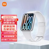 小米智能手環(huán)8 150種運動(dòng)模式 血氧心率睡眠監測 多樣快拆腕帶 跑步男女全面屏長(cháng)續航 小米手環(huán)9Pro銀色