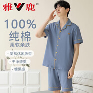 雅鹿100%純棉男款夏季睡衣2025新款夏天男士大碼可外穿短袖短褲家居服 NSN-528 L