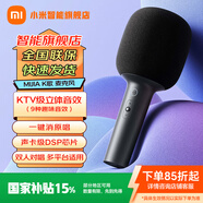 小米（MI） K歌麥克風(fēng)家庭KTV長(cháng)續航雙人連麥降噪趣味音效可連小米電視麥克風(fēng)話(huà)筒 MIJIA K歌麥克風(fēng)