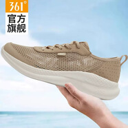 361°男鞋運(yùn)動(dòng)鞋2025夏季新款透氣鏤空網(wǎng)面跑步鞋男輕便軟底減震休閑鞋 杏茶色/羽毛白 42