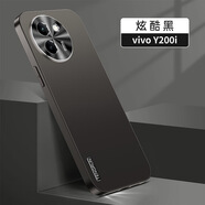 焮穎流光磨砂適用vivo200i手機殼s20金屬全包鏡頭x100s/x200高級感y300i輕奢簡約y300pro男防摔保護套 jbl流光磨砂防摔保護【炫酷黑】 vivoy300t