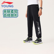 李寧童裝兒童運(yùn)動(dòng)褲子男女小大童毛圈親膚棉感束腳衛(wèi)褲140YKLV105-1