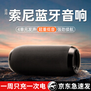 Gebaolong【2025最新款】 無線藍牙音箱柏林之聲 重低音炮 戶外防水音箱桌面音響家用可插卡持久續(xù)航高音質(zhì) 黑色【IPX6級防水/9D環(huán)繞】