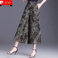 皮爾卡丹雪紡闊腿褲女夏季薄款九分寬松裙褲時(shí)尚媽媽褲子印花復古高腰裙褲 綠色花 M 【建議90-105斤】
