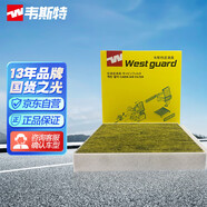 韋斯特多效空調(diào)濾清器MK9584P(適配榮威i6/1.5L新能源emg6新名爵6)