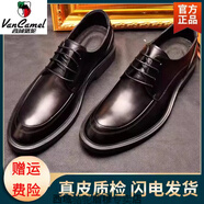 西域駱駝皮鞋男套腳商務(wù)休閑婚鞋男防滑橡膠耐磨英倫高檔男鞋子 圓頭黑色普通款-駱駝官方品牌官 43