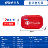 康瑪士健康防疫急救包便攜戶外家用套裝carriedearthquakefirstaid 紅色基礎(chǔ)款