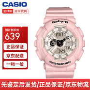 CASIO【先鑒定后發(fā)貨】手表女BABY-G防水雙顯多功能運(yùn)動(dòng)女表情人節(jié)禮物 BA-110BE-4A