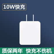 vivoOPPO適用a53充電器插頭原裝快充充電線(xiàn)0pp0a53手機原配閃充10瓦 快充充電器5v2a-10瓦 A53手機專(zhuān)