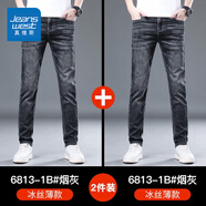真維斯（Jeanswest）直筒牛仔褲男夏季新款冰絲薄款寬松直筒男褲夏天休閑長(cháng)褲 6813-1B煙灰+6813-1B煙灰 33 碼
